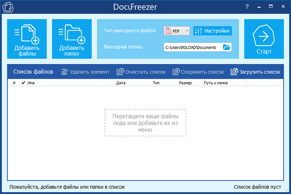 DocuFreezer 6.0.2408.27190 [Latest Version] 2024 Download